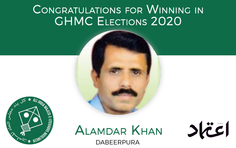 ghmcelections2020:mimcandidatealamdarkhanwalajahiwinsfromdabeerpuradivision