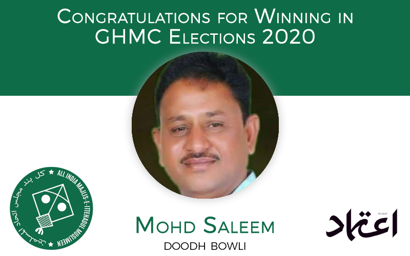 ghmcelections:mimcandidatemohdsaleemwinsfromdoodhbowlidivision