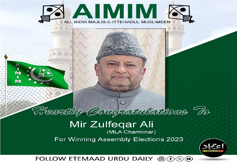 Majlis candidate Mir Zulfeqar Ali wins from Charminar constituency