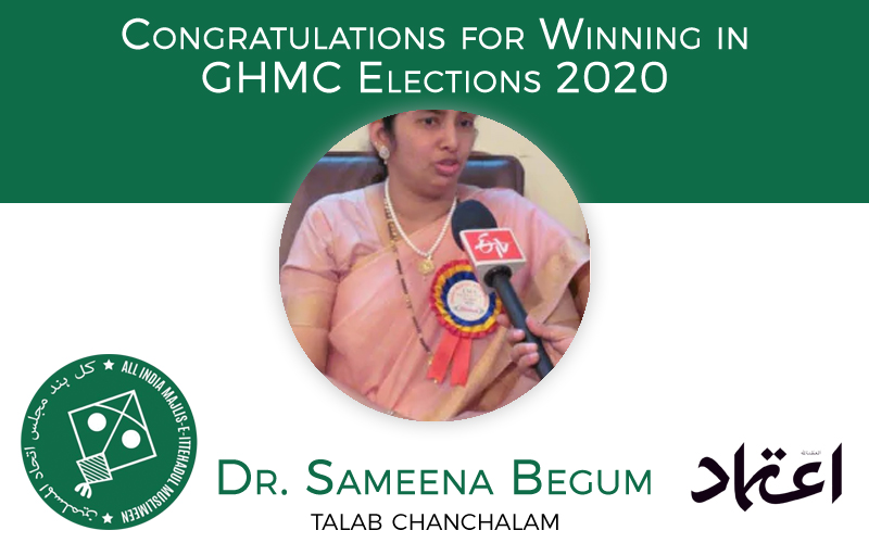 ghmcelections:mimcandidatedrsameenabegumwinsfromtalabchanchalamdivision