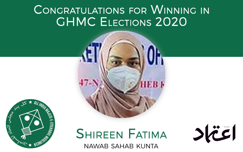 ghmcelections:mimcandidateshireenkhatoonwinsfromnawabsahabkuntadivision