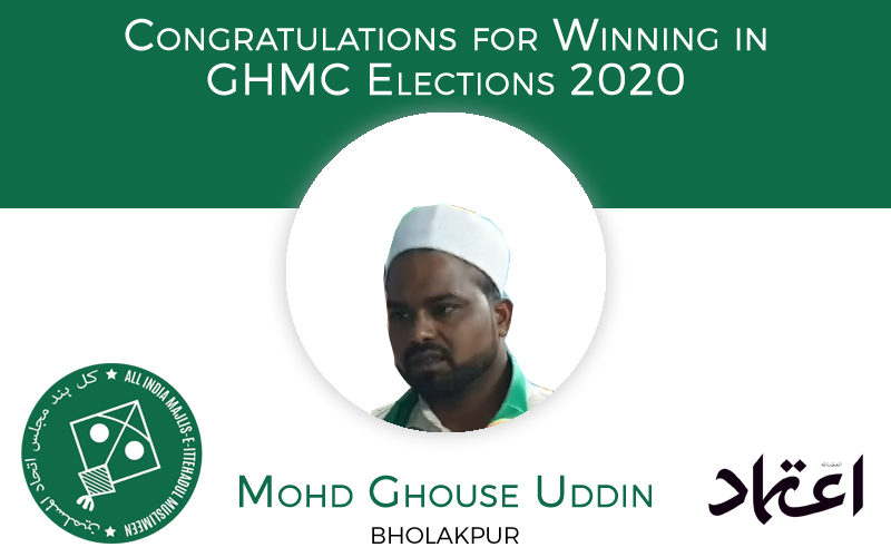 ghmcelections:aimimcandidatemohdghousuddinwinsfrombholakpurdivision