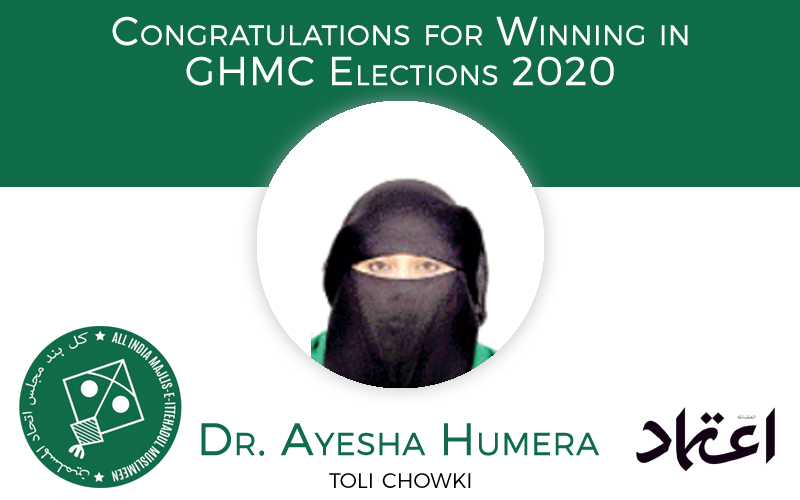 ghmcelections:mimcandidatedrayeshahumerawinsfromtolichowkidivision