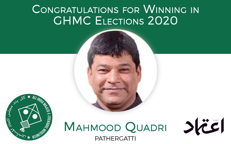 ghmcelections:mimcandidatemahmoodquadrifrompathergattidivision