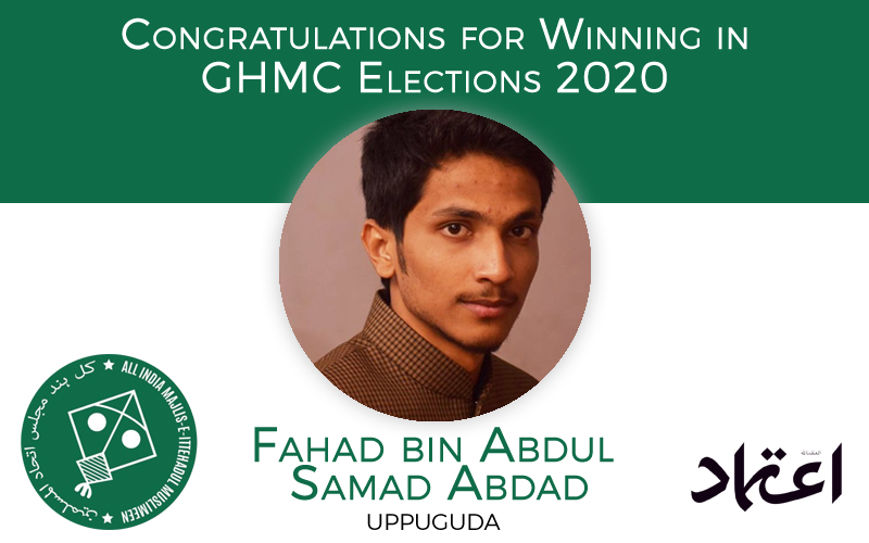 ghmcelections:mimcandidatefahadbinabdulsamadabdadwinsfromuppugudadivision