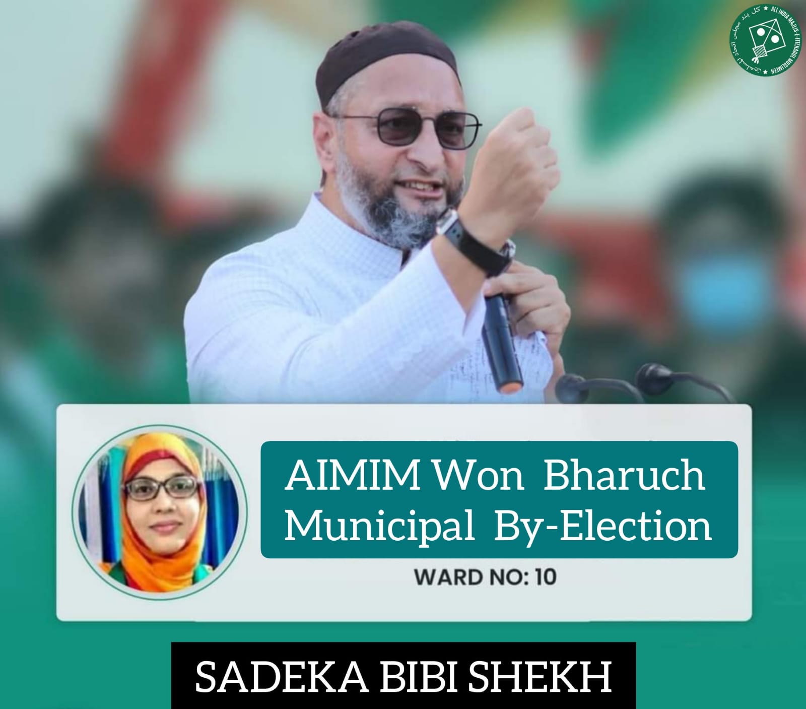 aimimwonbharuchmunicipalbyelectionfromwardno10bharunch