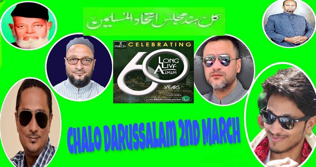 aimim60thformationdaycelebratedonfriday