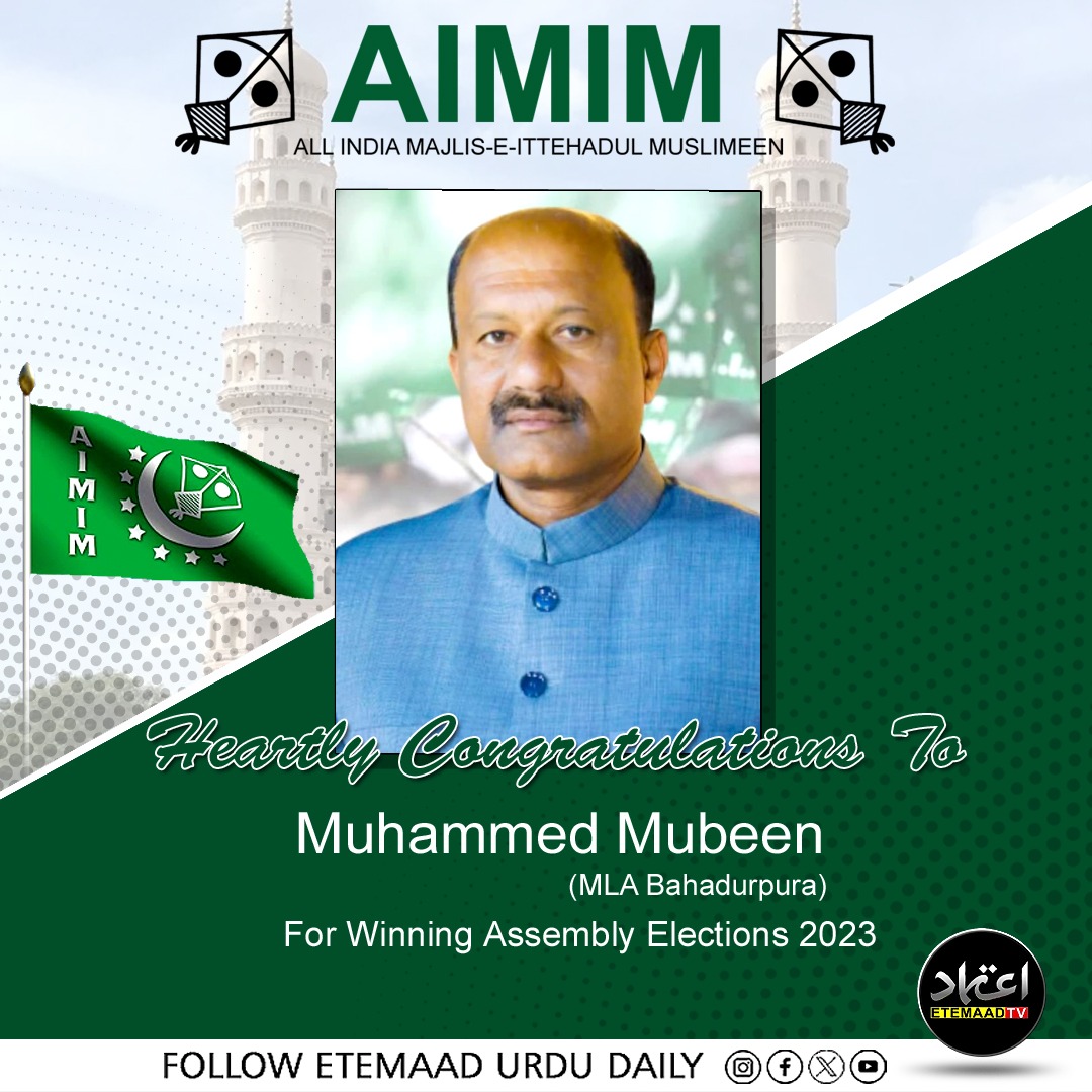 MIM candidate Mohd Mubeen wins from Bahadurpura constituency