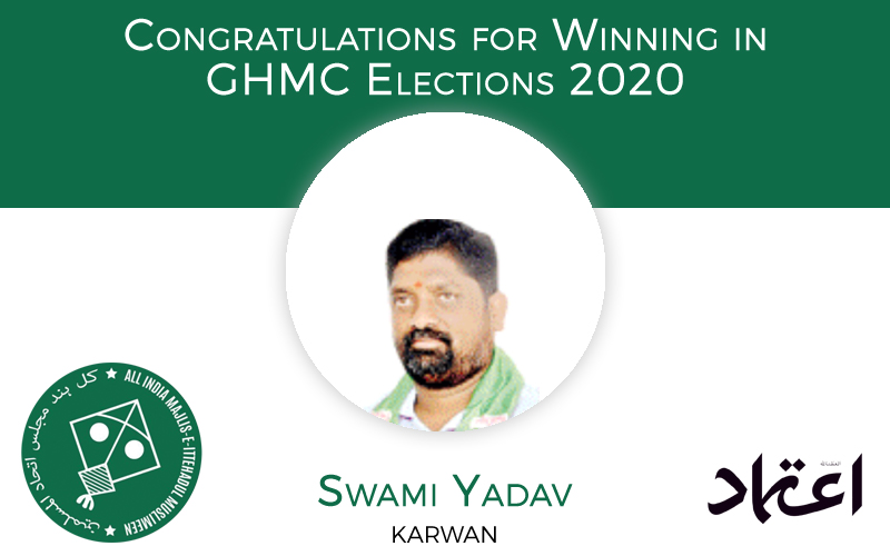 ghmcelections:aimimcandidateswamiyadavwinsfromkarwandivision