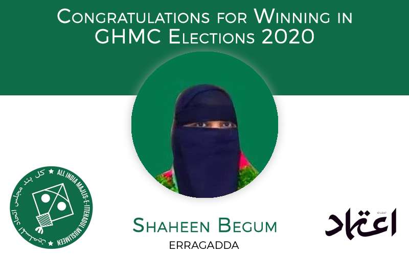 ghmcelections:aimimcandidateshaheenbegumwinsfromerragaddadivision