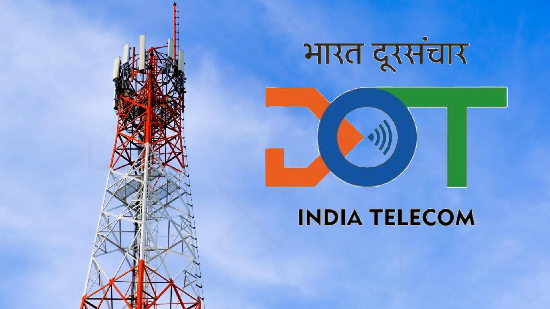 dotensuresseamlesscommunicationformahakumbhmela