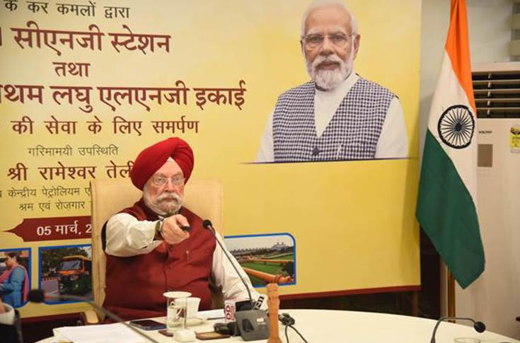 unionministerhardeepsinghpuriinaugurates201cngstationsin17statesfirstsmallscalelngunitinvijaipurmp