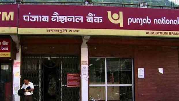 punjabnationalbankhikeslendingratesby15basispointsto830%