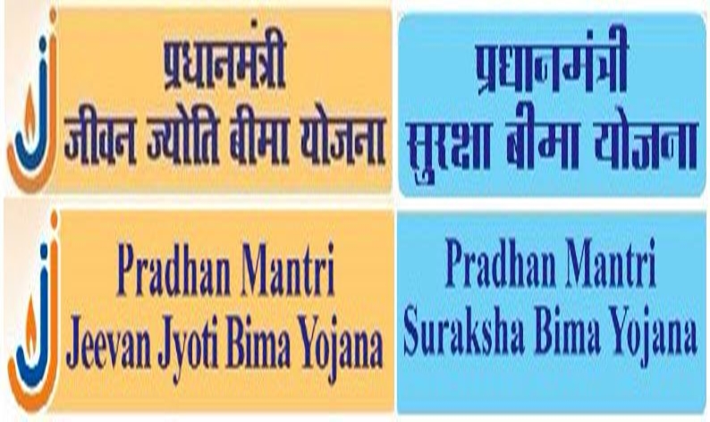 ministryoffinancetorollout3monthlongcampaigntoachievesaturationunderpmjeevanjyotibimayojanapmsurakshabimayojana