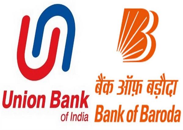 bankofbarodaunionbankofindiareducemclracrossalltenors