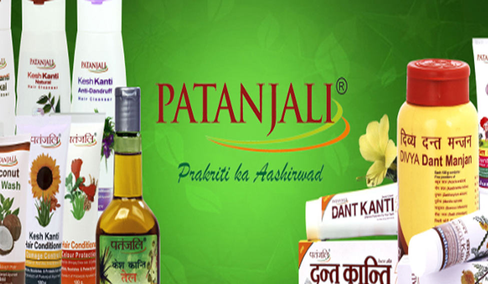 patanjalientersbrandedapparelspaceaimsrs1000crbusinessinfy20