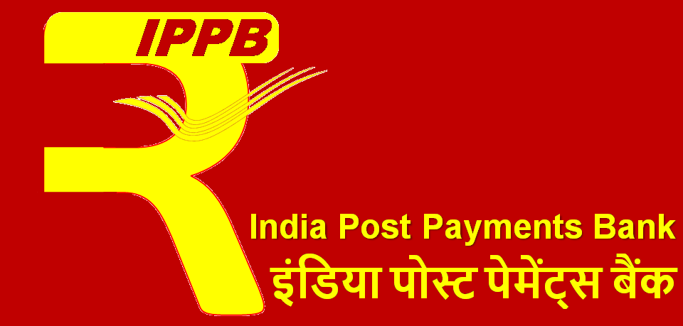 indiapostpaymentbanktobecomeoperationalin650districtsbyapril2018