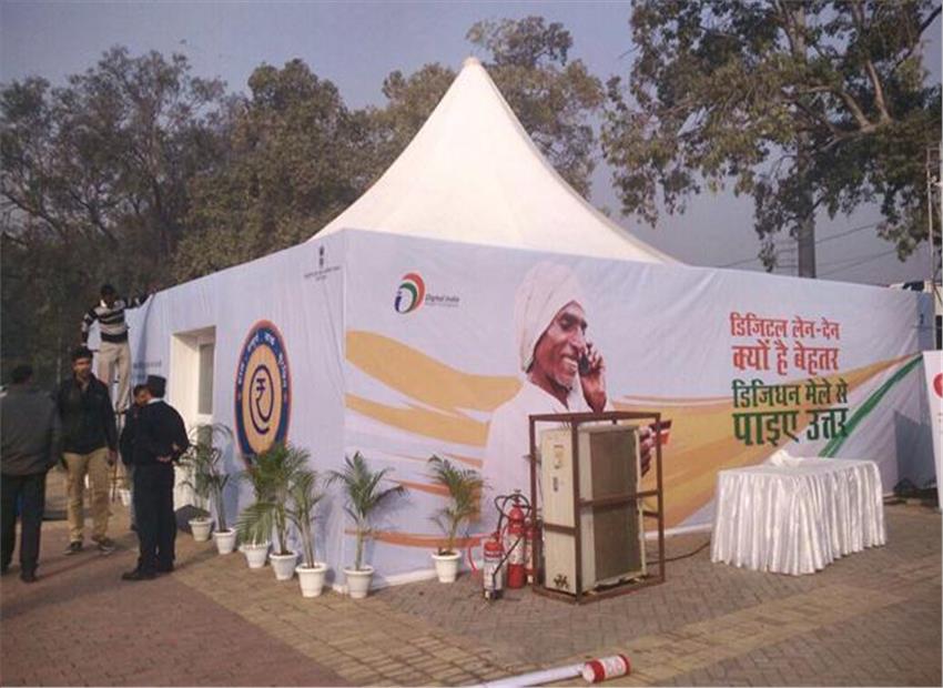 digidhanmelatobeheldattalkatorastadiuminnewdelhitoday