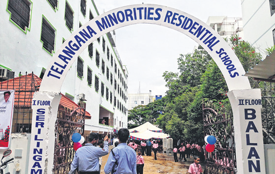 telanganaminoritiesresidentialschoolsadmissionsonapril23