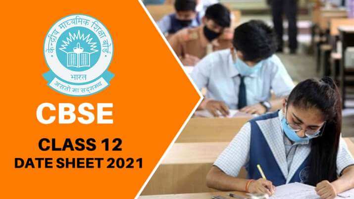 cbsedatesheetsforclass10andclass12boardexams2021checkhere