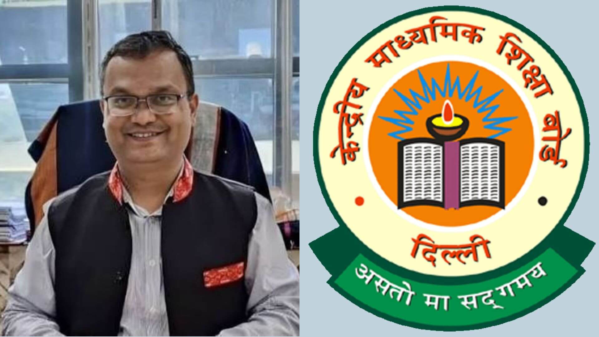 IAS officer Lokhande Prashant Sitaram named CBSE Chairperson