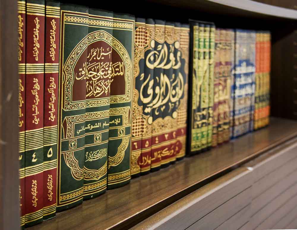 markazahlussunnahintroducesonlineislamiccourses