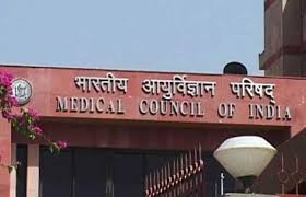 medicalcouncilofindiarecruitment2016
