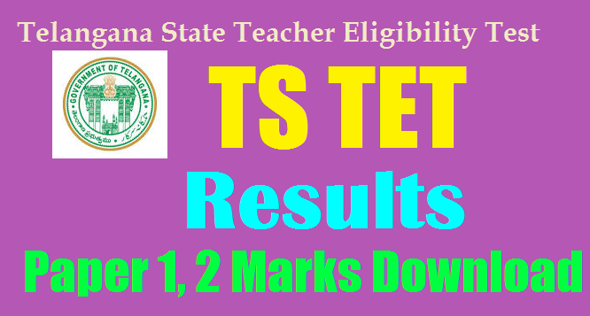 TSTET result 2023 declared 