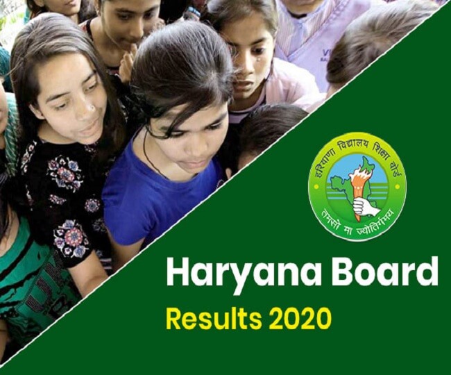 hbseclass10result2020tobedeclaredsoon