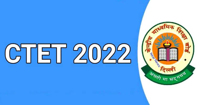 CTET February 2026 exam date announced: CBSE