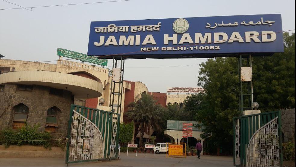 jamiahamdardbeginsadmissionforugpgdiplomacourses