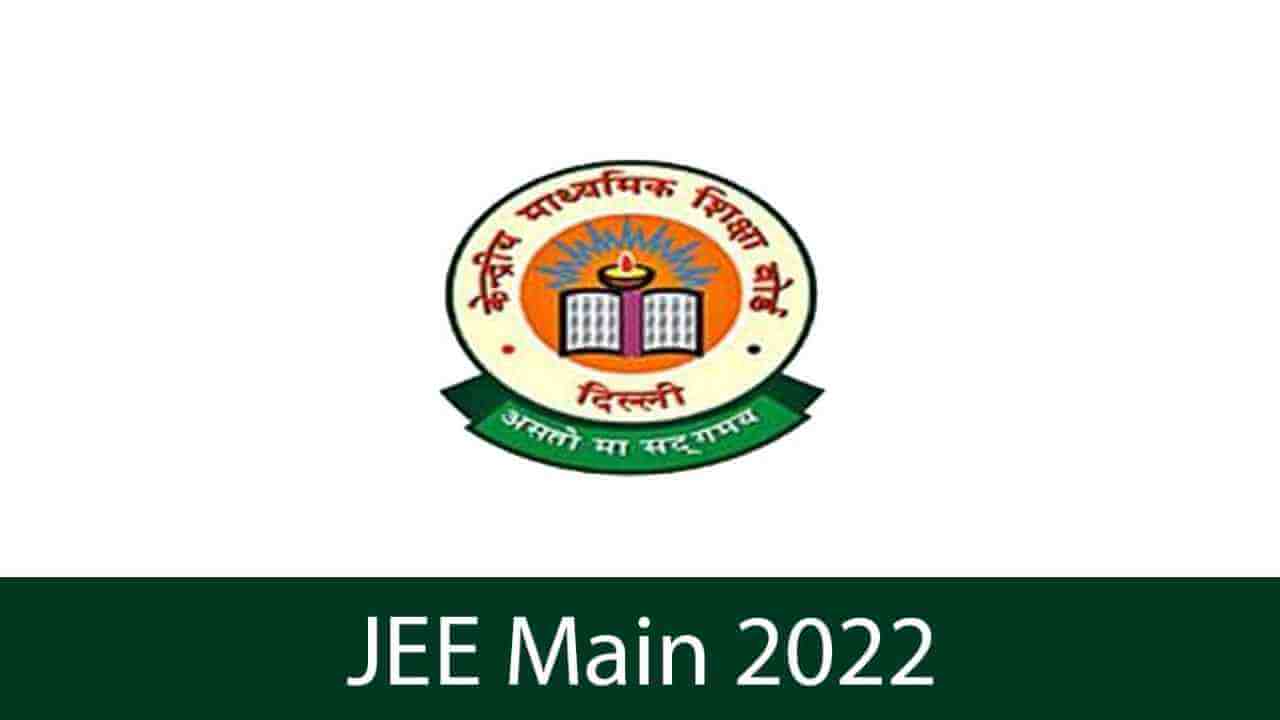 jeemain2022resultforjunesessiontobeoutbyjuly10:nta