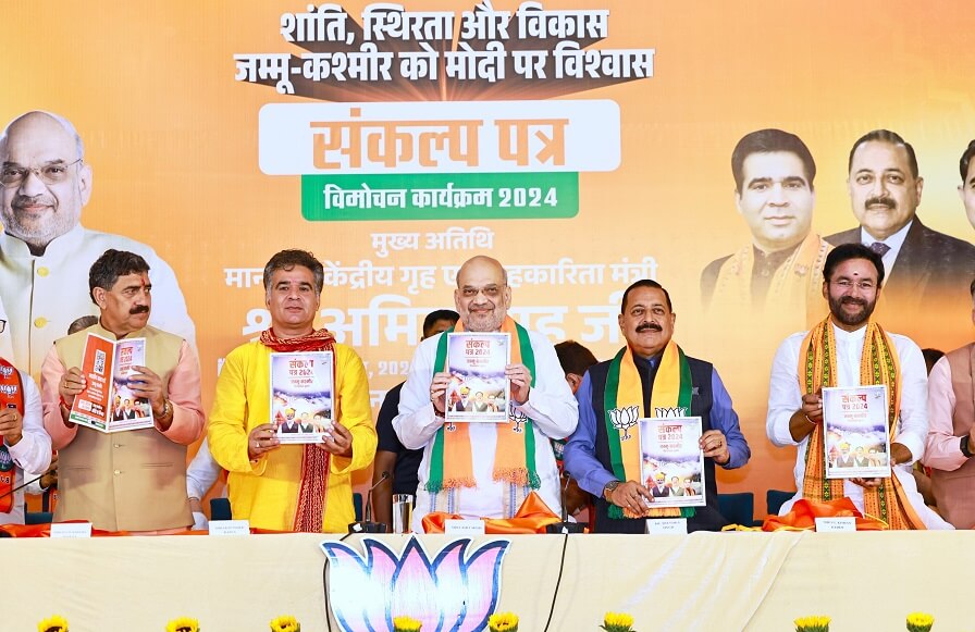 bjppromisestravelallowanceforcollegestudentsinjkunderpragatishikshayojana