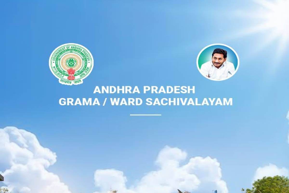 andhrapradeshgramasachivalayam2020examdatesfor16208variouspostsreleased