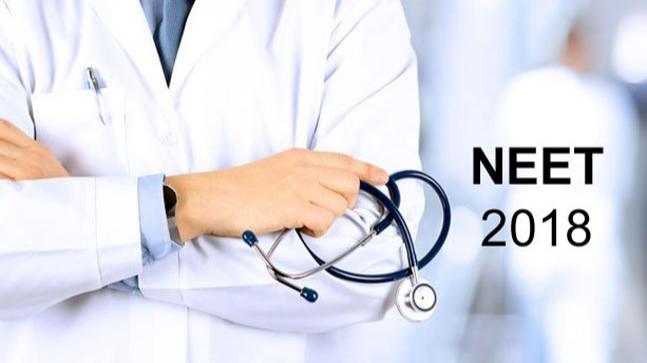 neet2018resultsdeclared