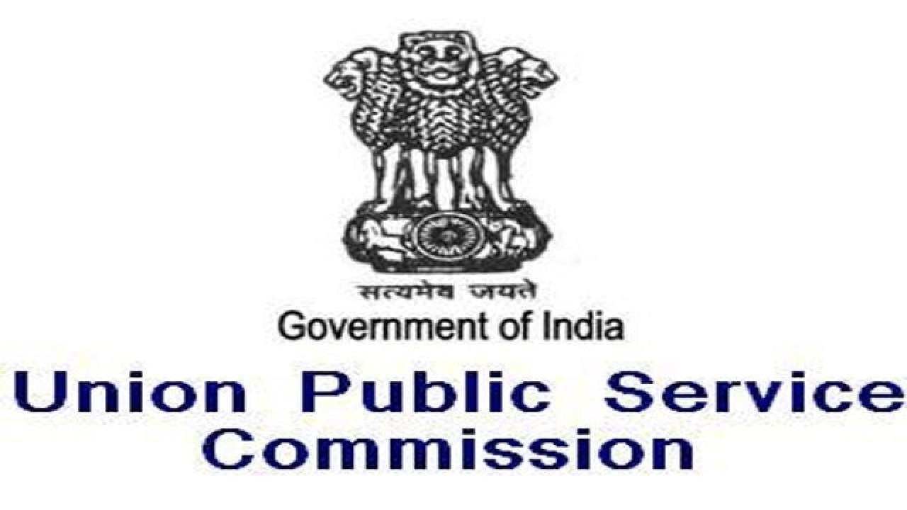 upsccivilservicesprelimsresults2021declared