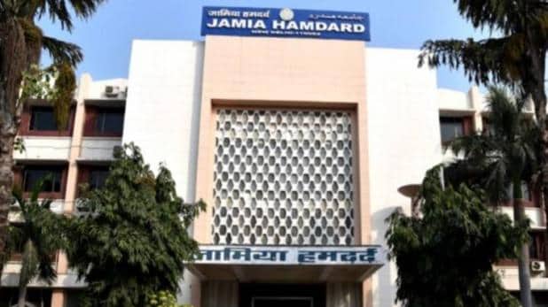 jamiahamdardlaunchesmsccourseinbiomedicalsciences