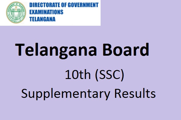 telanganasscsupplementaryresultstobereleasedtoday