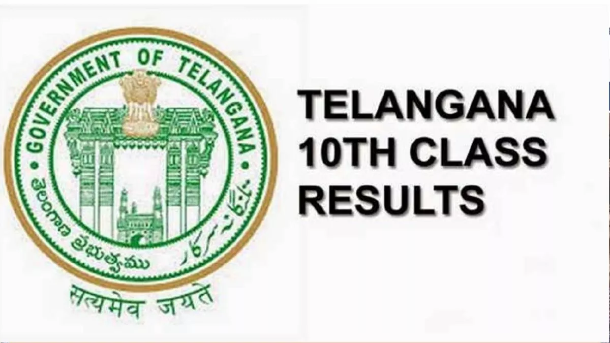 telangana-ssc-exam-2025-results-to-be-announced-at-1-pm-today