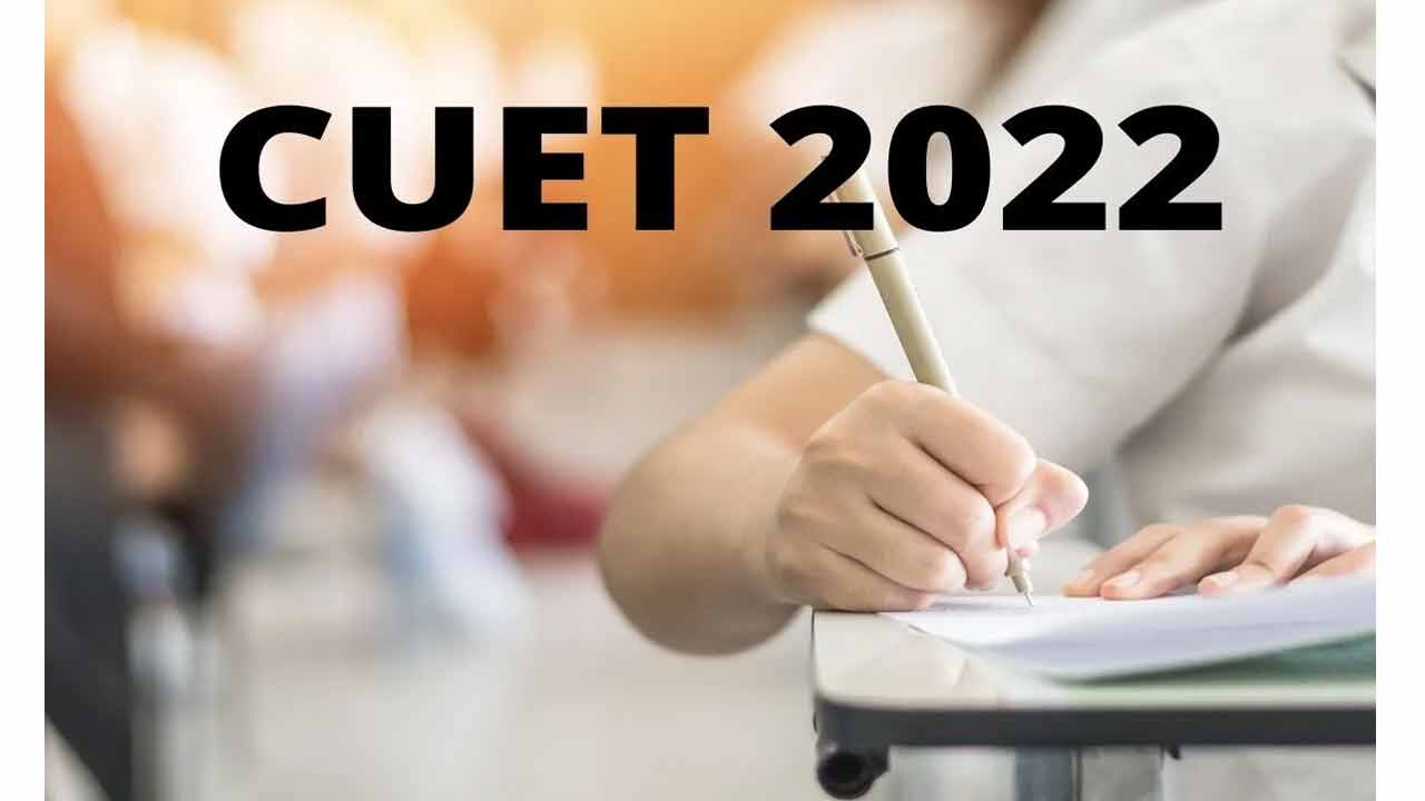 cuetugadmitcard2022tobereleasedtoday