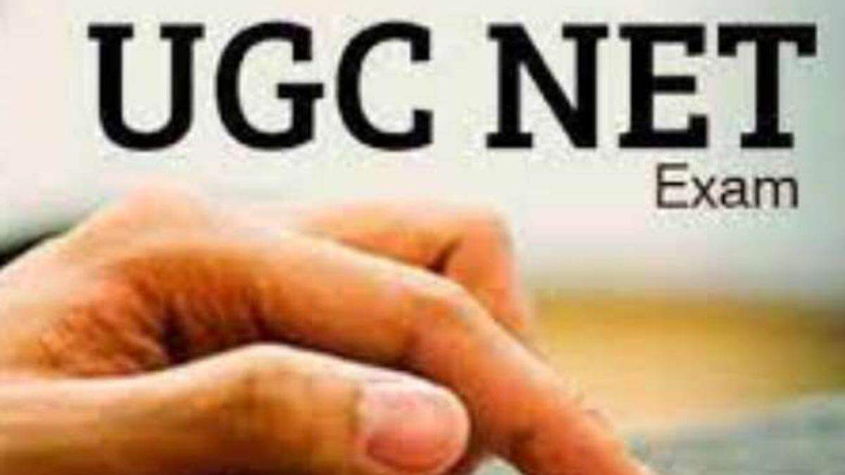 ugcnetjune2023examdatestobeconductedfromjune13to22:ugcchairman