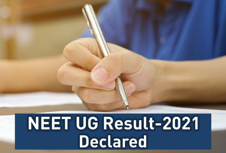 ntadeclaresneetug2021examresult