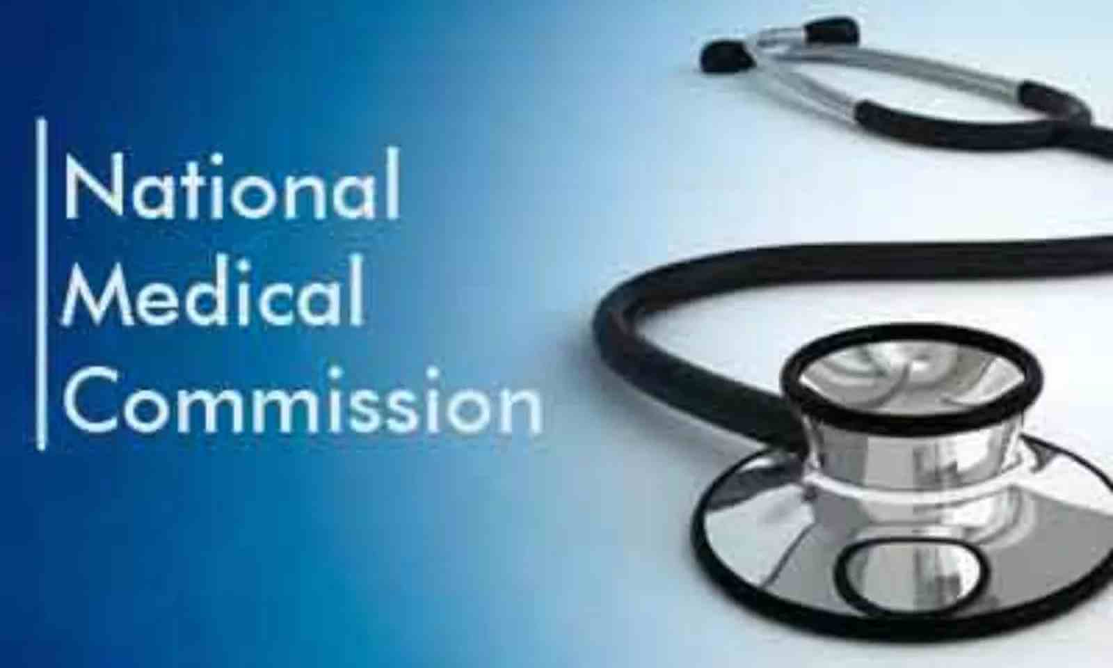 NMC issues new guidelines for medical colleges, Rs 1 crore fine for violating norms