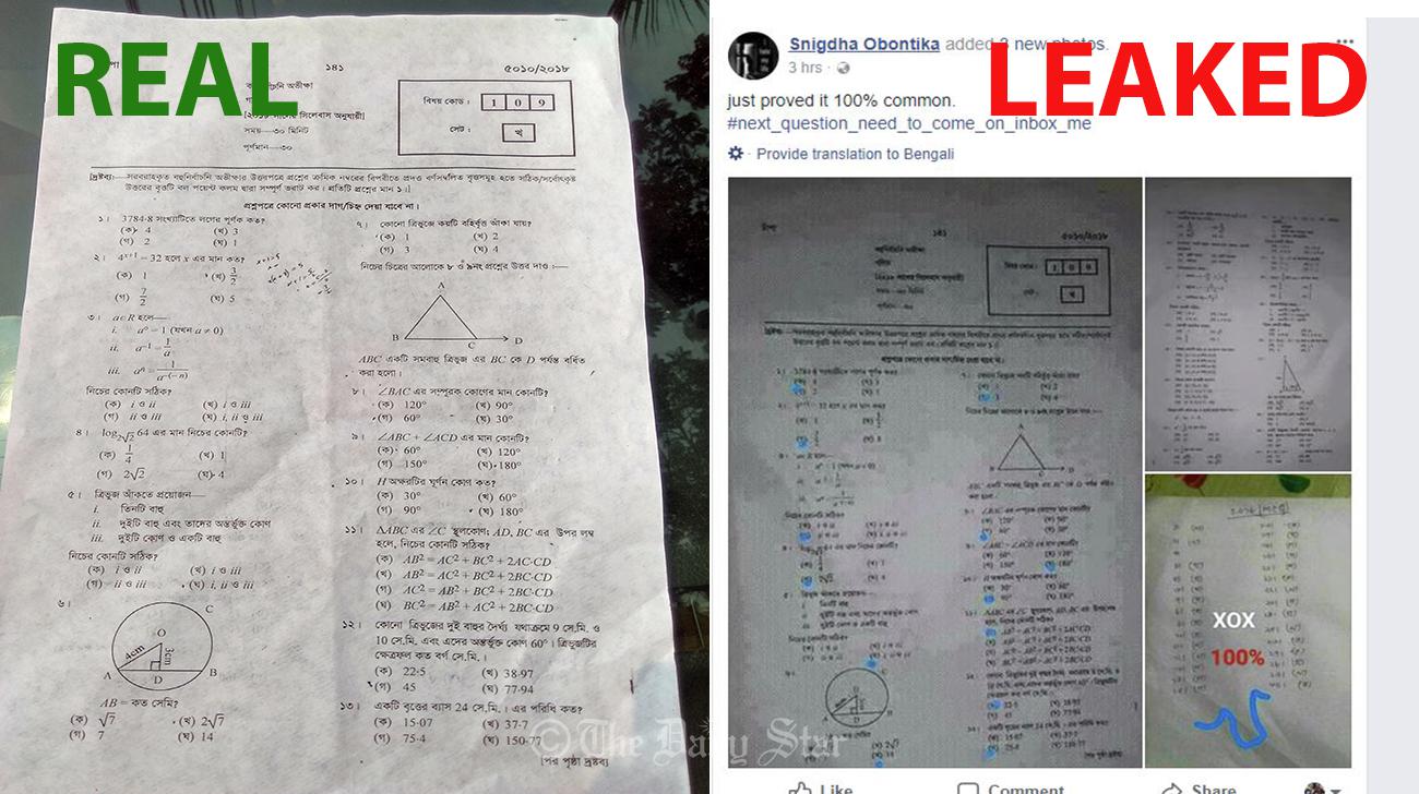 sscpaperleakedstudentdemandingcbiinvestigationintotheallegedpaperleak
