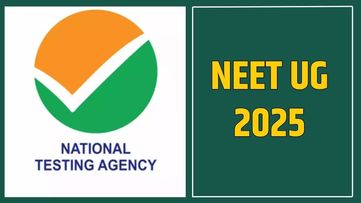 NTA to release NEET 2025 results today