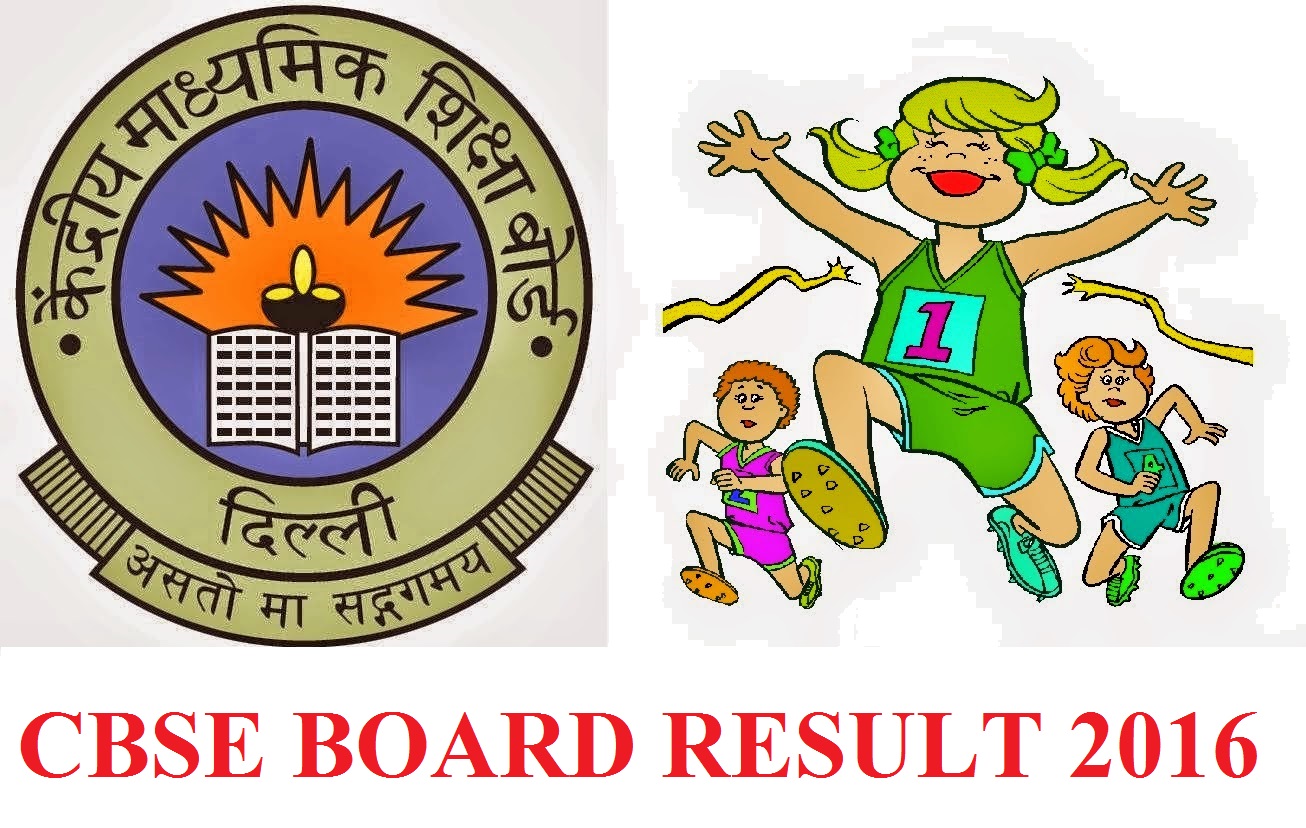 cbsetoannounceclass12thexamresultstoday