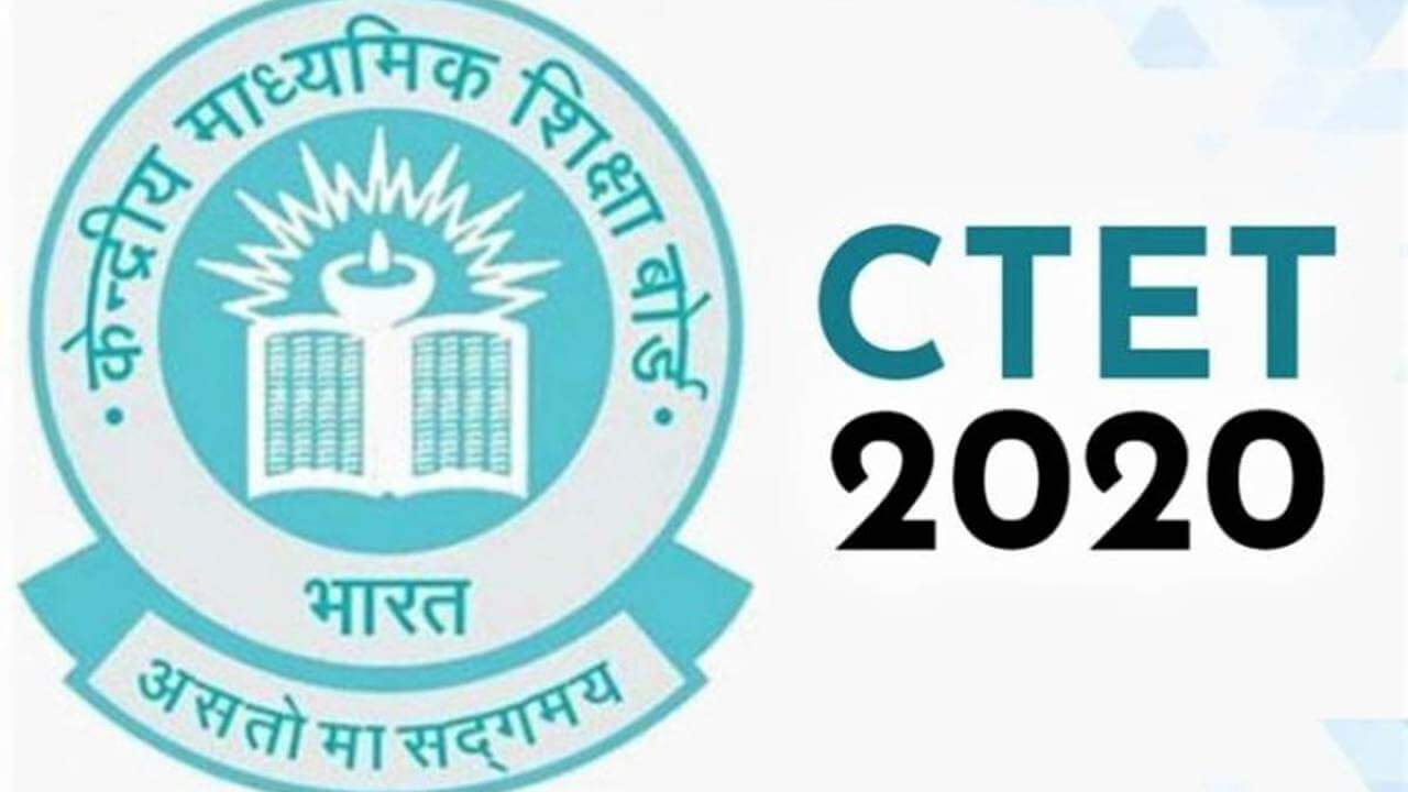 ctet2020exampostponed:hrdminister