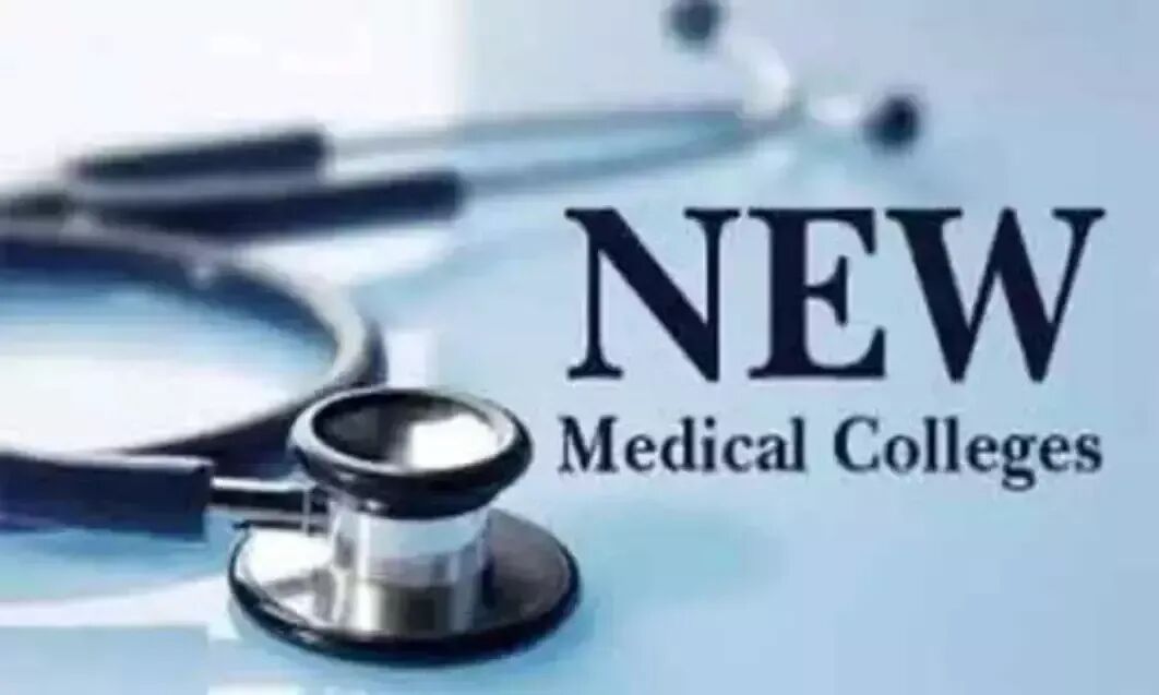 centreapprovesfivemedicalcollegesinandhrapradesh