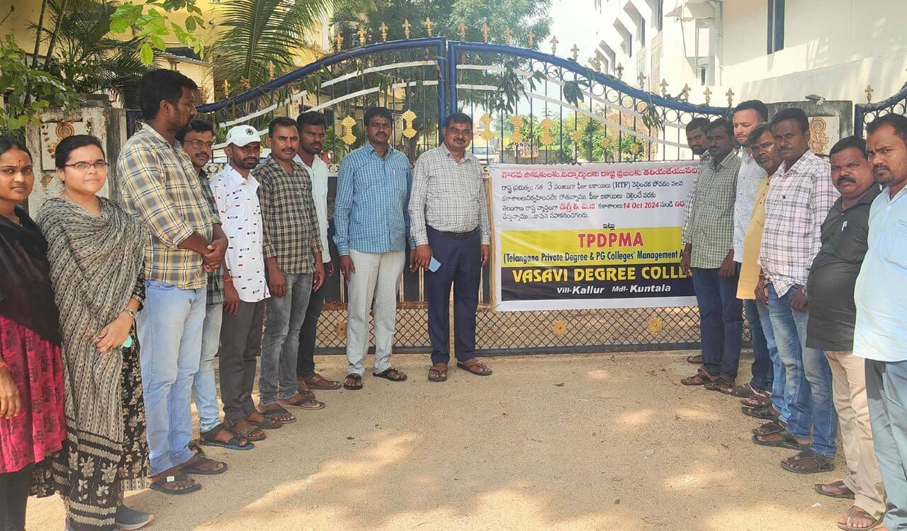 privatedegreecollegesintelanganaannounceindefinitebandhboycottexamsoverfeereimbursementdues