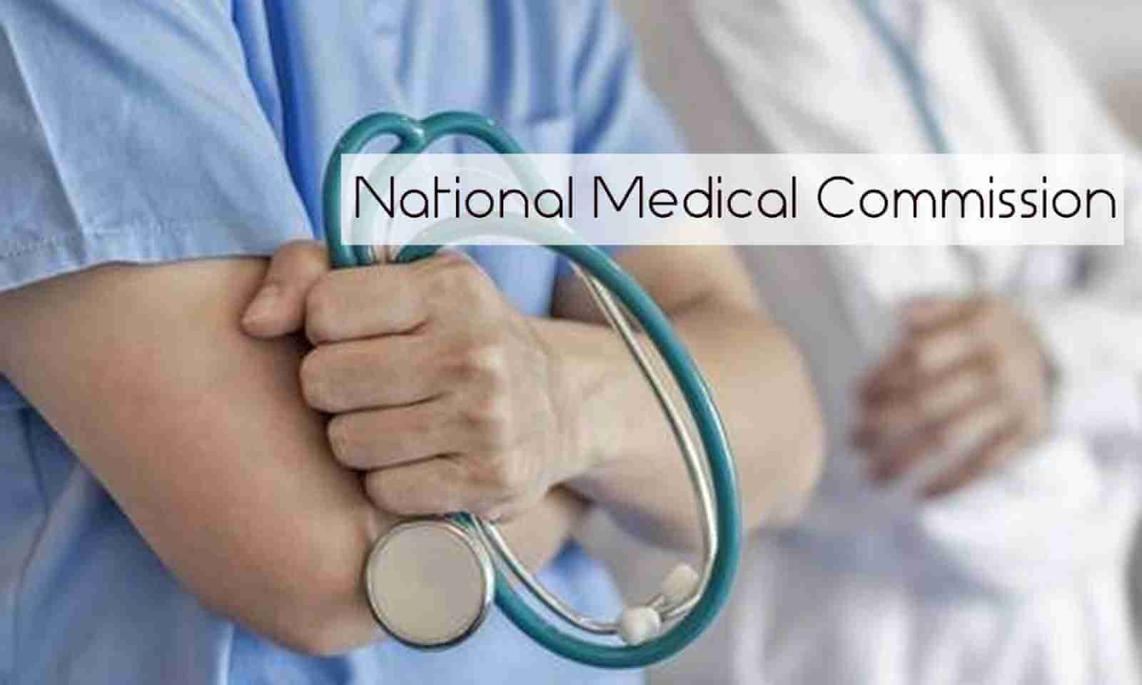 NMC releases NEET PG medical college seat matrix for 2025-26